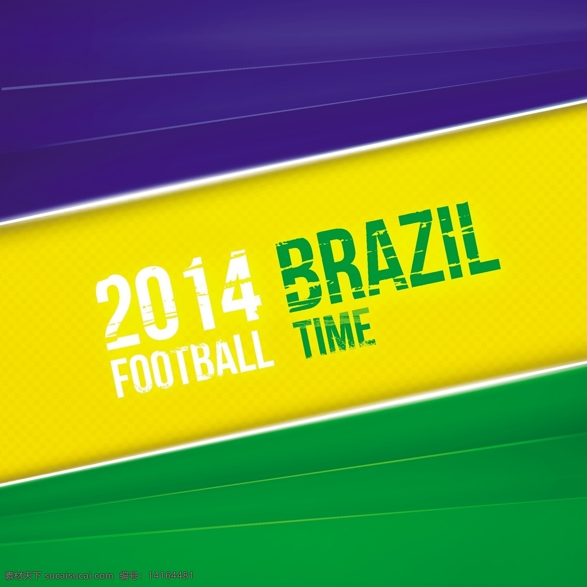 彩色 2014 巴西 世界杯 海报 模板下载 巴西世界杯 背景 足球 体育运动 生活百科 矢量素材 黄色