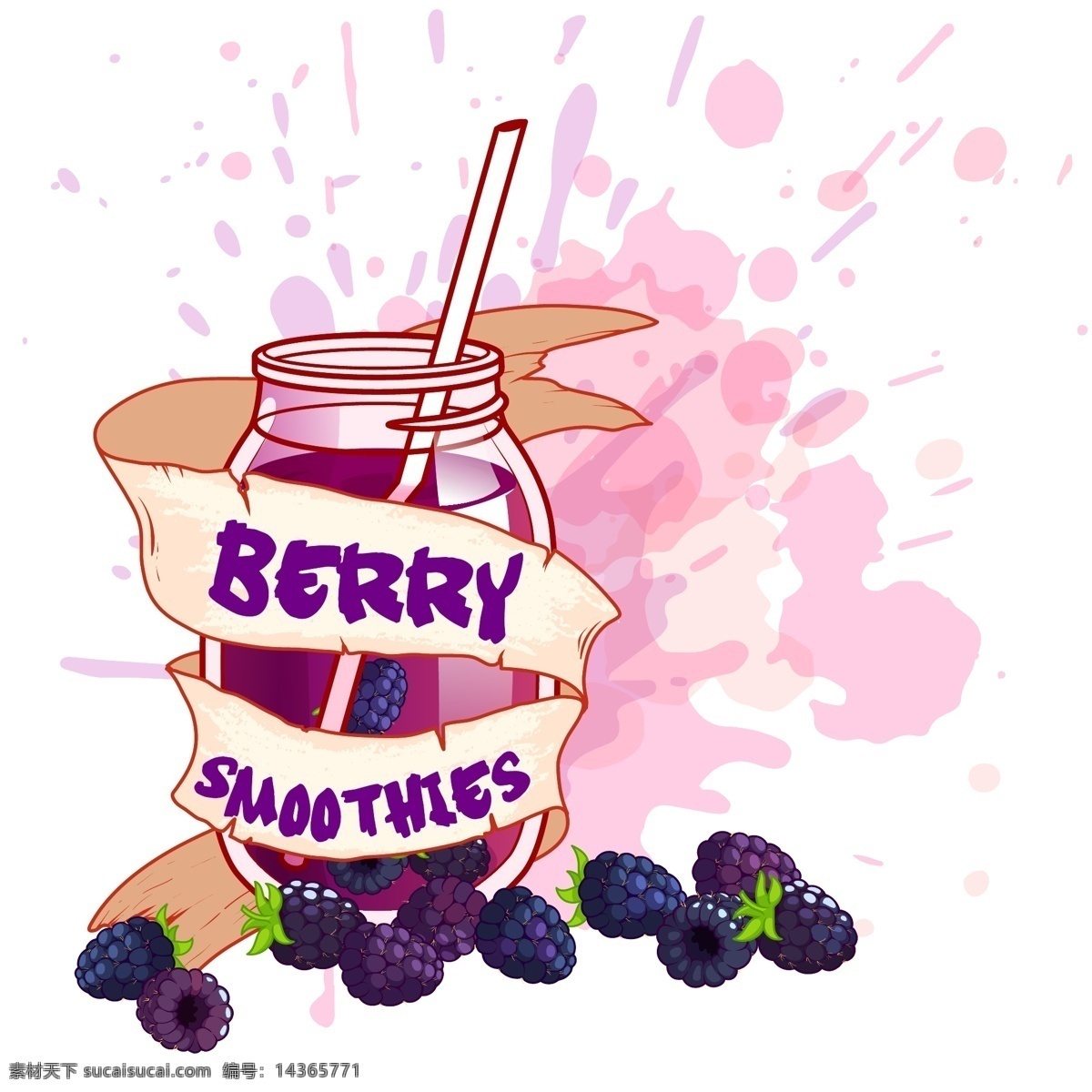 水彩 绘 美味 蓝莓 汁 插画 水果 水彩绘 手绘 草莓汁 诱人 新鲜