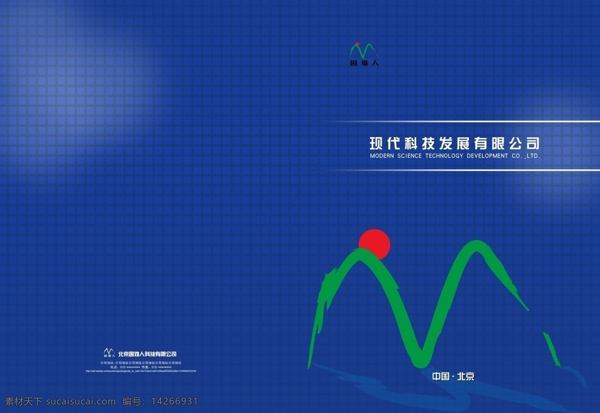 封面 分层 个人简历 画册封面 灰色封面 投标书封面 图册封面 线条封面 源文件 其他画册封面