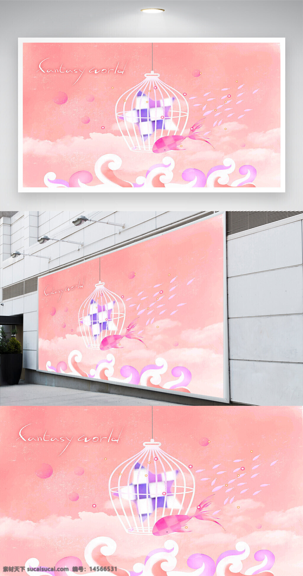 粉红色卡通背景 鸟笼 鲸鱼 海浪 卡通背景墙