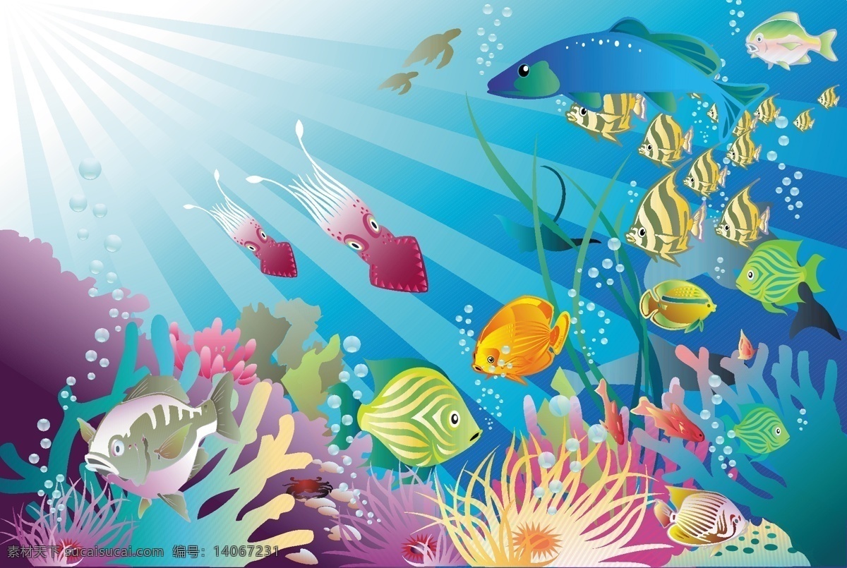 漂亮 海底 世界 矢量 光芒 海草 海底世界 海洋生物 气泡 矢量素材 鱼类