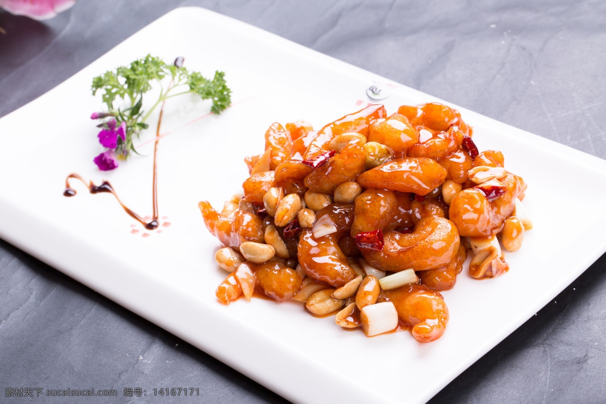 宫爆虾球 虾 好吃 美食 中国菜 餐饮 菜 美味 餐饮美食 传统美食