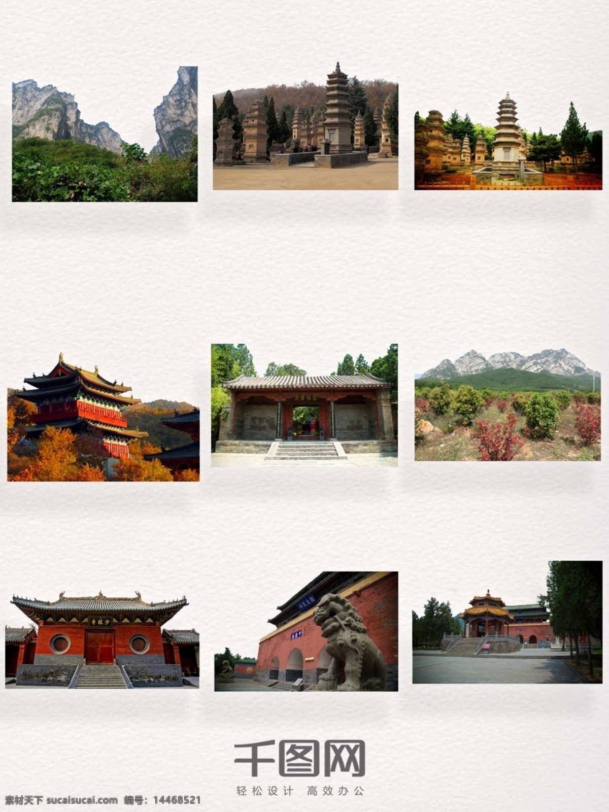 中国 名 山河 南 嵩山 少林寺 寺院 石狮子 枫叶 红色 中国建筑