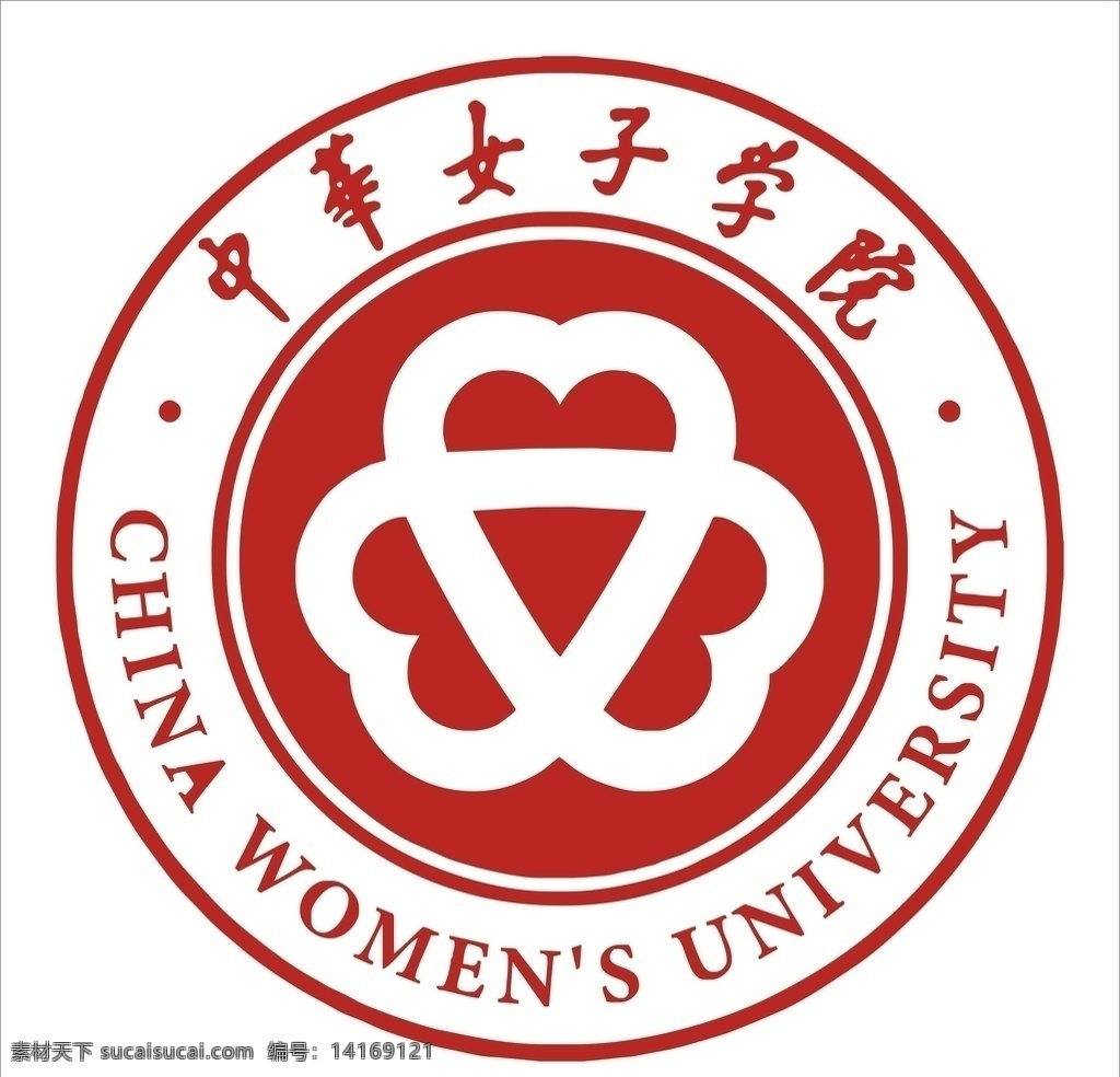 中华 女子 学院 logo 中华女子学院 女子学院 logo设计 中华女子