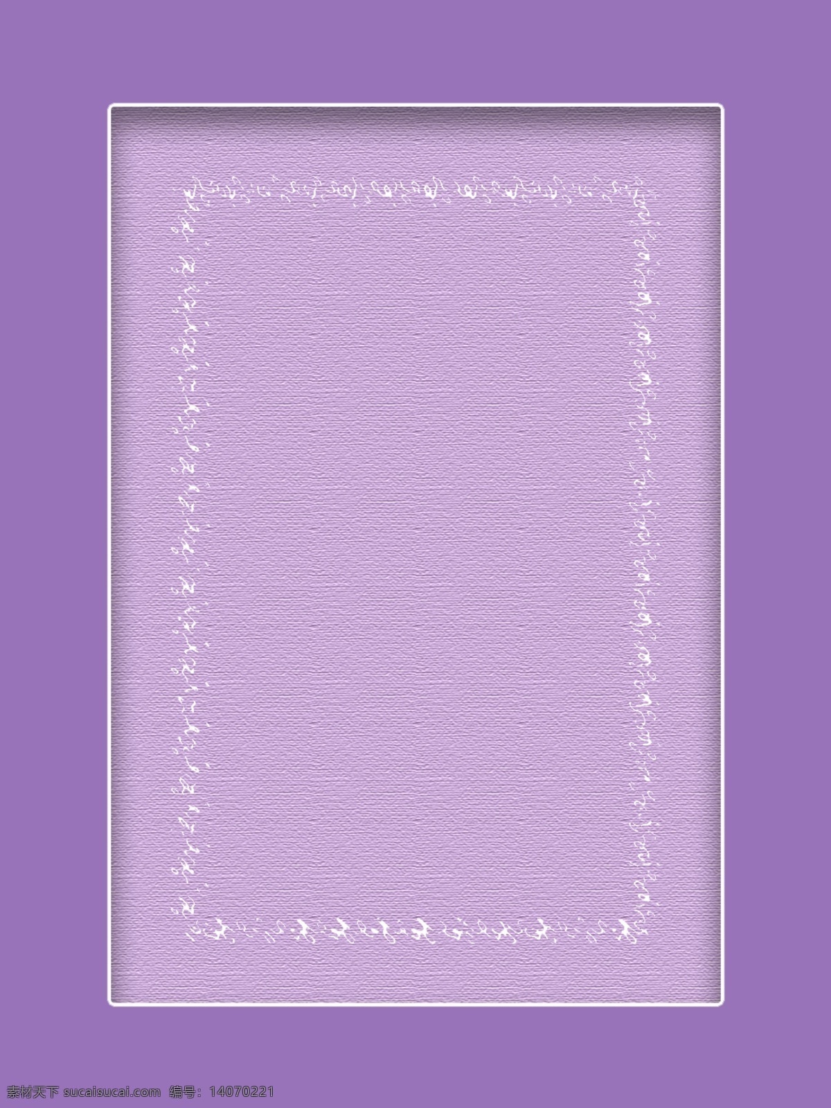 创意 微 立体 纹理 紫 粉 边框 背景 微立体 紫粉