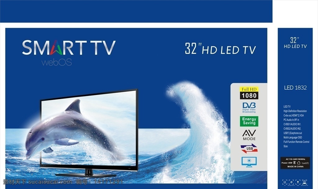 电视机包装 电视包装 海豚 大海 蓝色电视 电视机 彩电设计 包装 包装设计