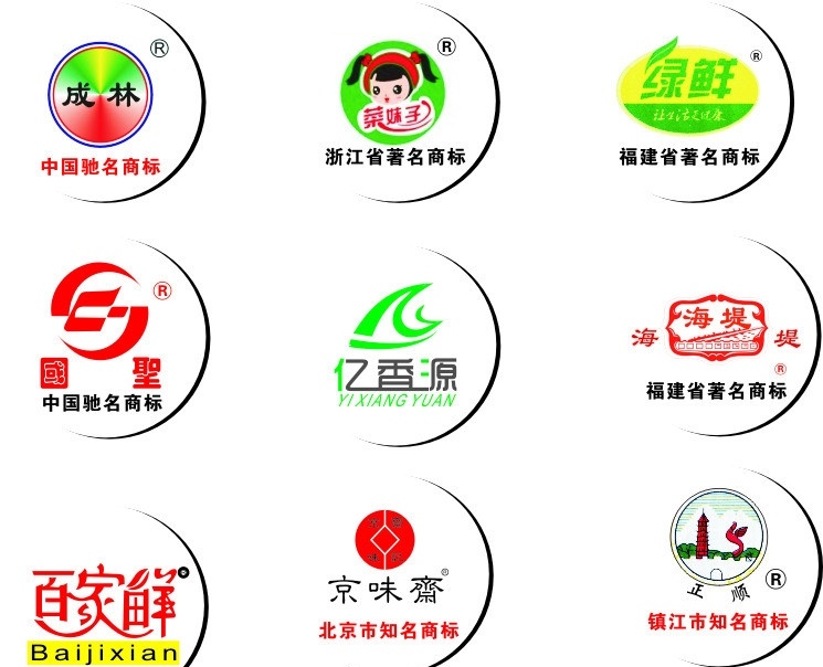 食品 标志 成林 菜妹子 绿鲜 国圣 亿香源 海堤 百家鲜 京味斋 正顺 logo 公共标识标志 标识标志图标 矢量