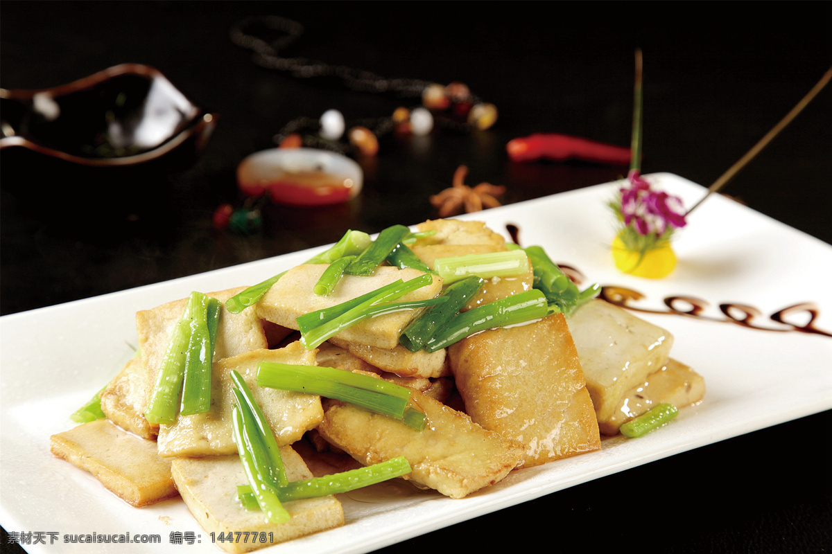 小葱煎豆腐 美食 传统美食 餐饮美食 高清菜谱用图
