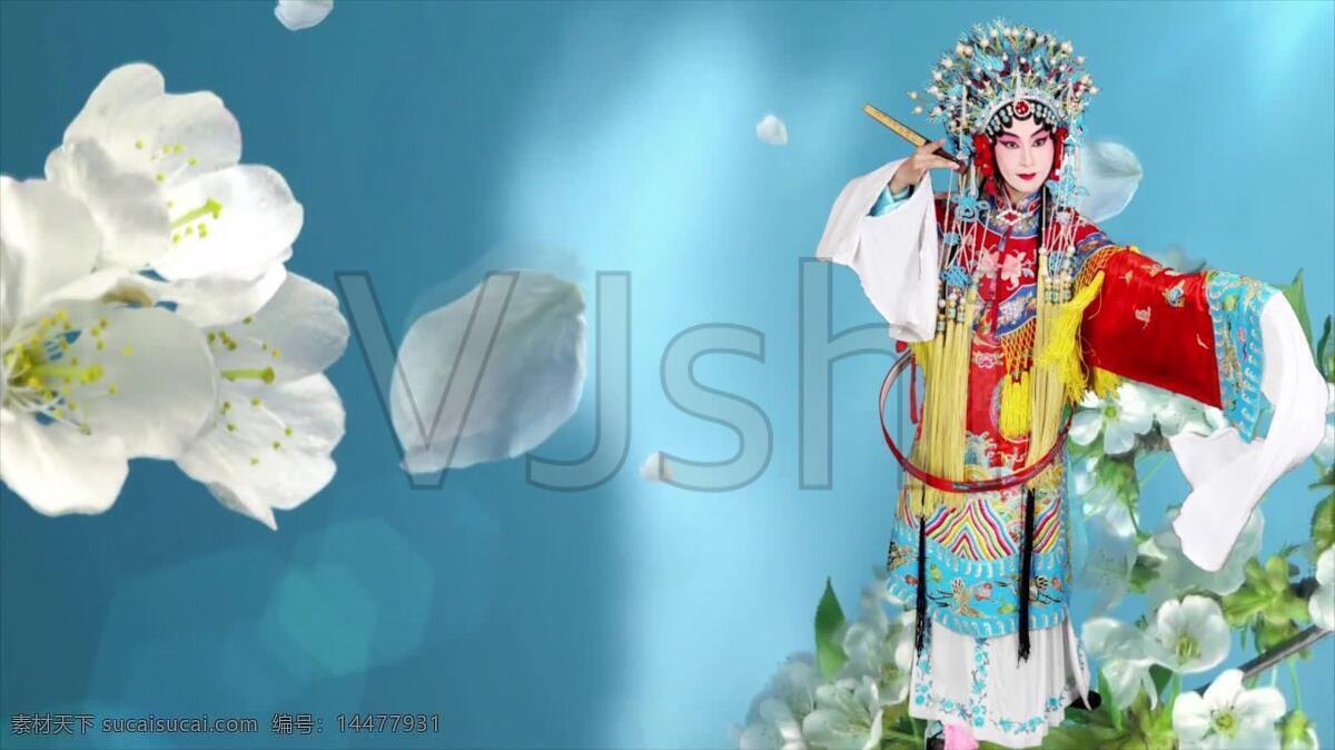 戏曲背景 戏曲 背景图 花朵 色彩 蓝色 文化艺术 传统文化