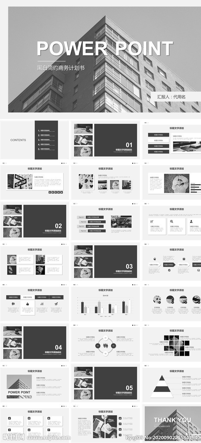 ppt模板 办公ppt 职场ppt 精品ppt 教学ppt 商业ppt ppt素材 ppt封面 发布会ppt ppt图标 通用ppt 简历ppt ppt总结 公司ppt 会议ppt 分析ppt 应聘ppt ppt报告 讲座ppt 企业ppt 集团ppt 多媒体 pptx