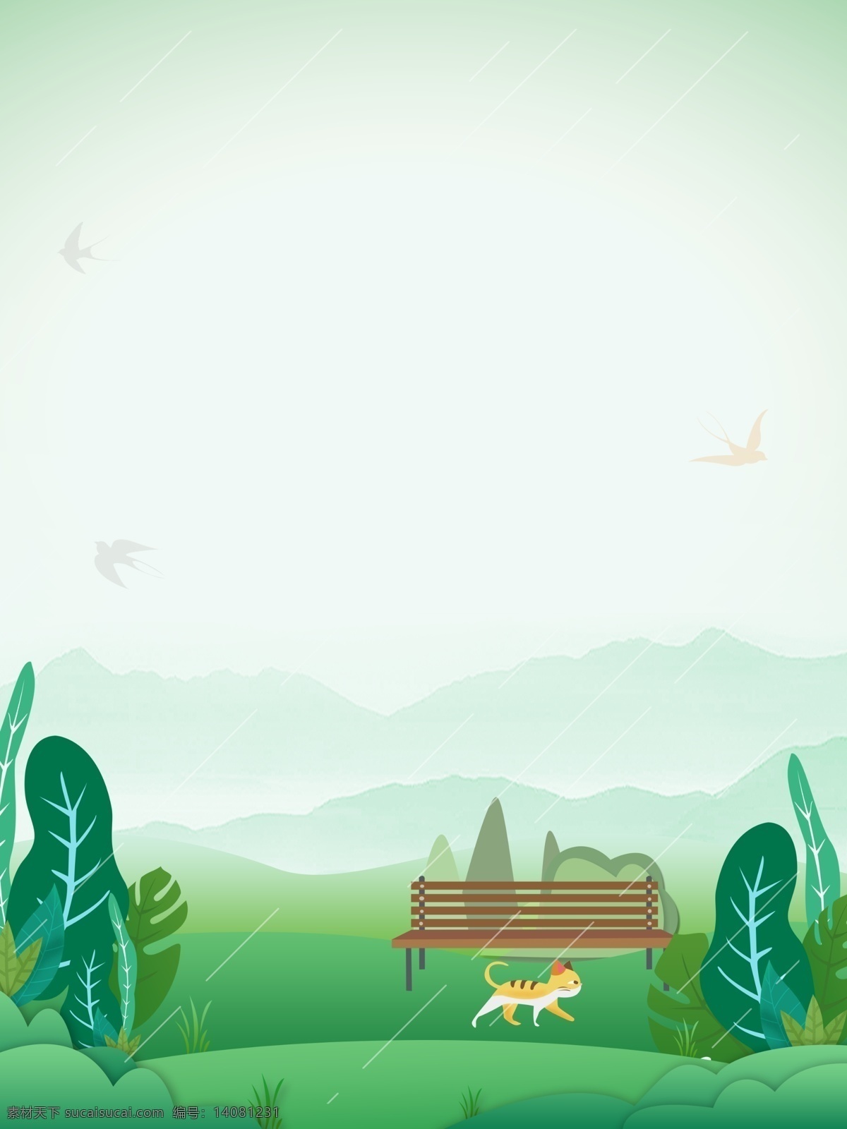 清新 简约 公园 风景 广告 背景 广告背景 植物 草丛 花园 长椅 猫咪 可爱