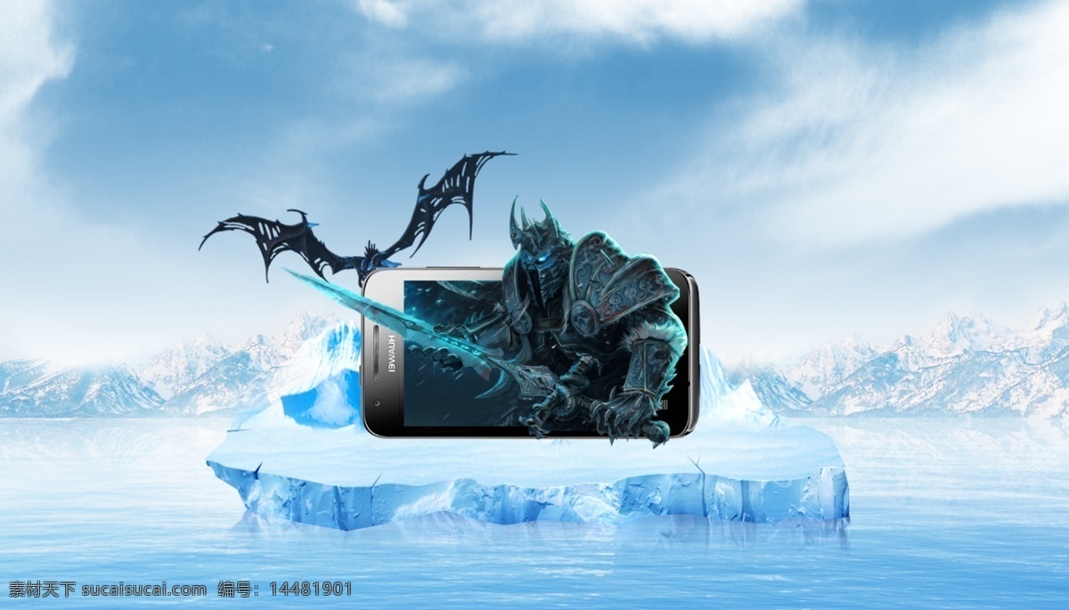 手机 视觉 创意设计 冰川 恶魔 视觉冲击 手机广告设计 手机游戏 手机视觉设计 手机交互界面 手机3d视觉
