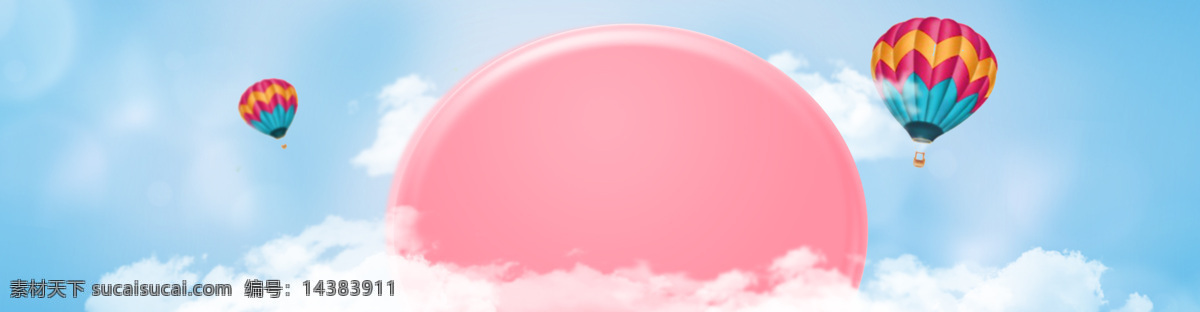 彩色 气球 粉色 圆球 banner 背景 蓝天 彩色降落 伞 粉色圆球