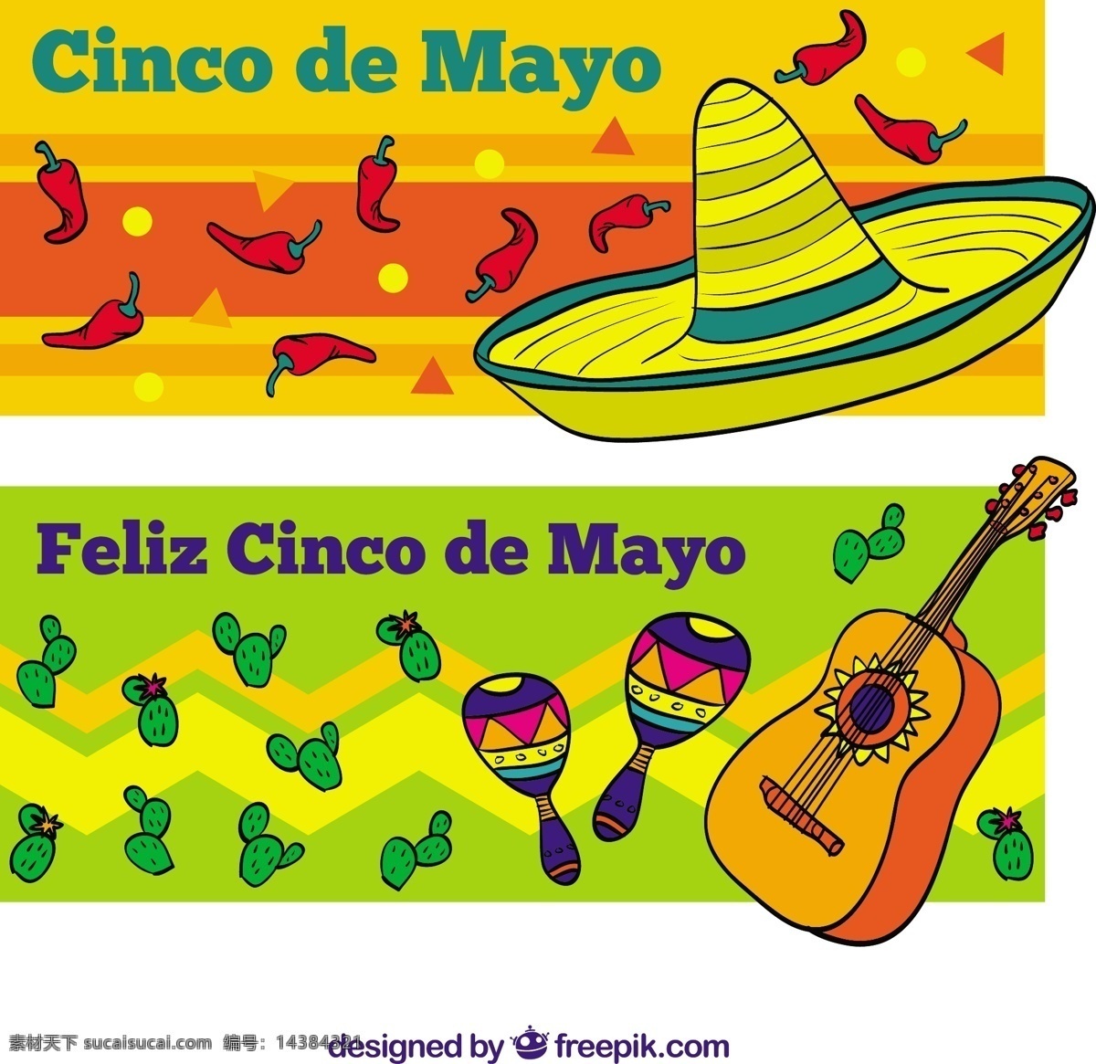 墨西哥 元素 绘画 横幅 背景 旗帜 党 手 手绘 横幅背景 庆祝 假日 吉他 帽子 军队 文化 党的背景 胜利