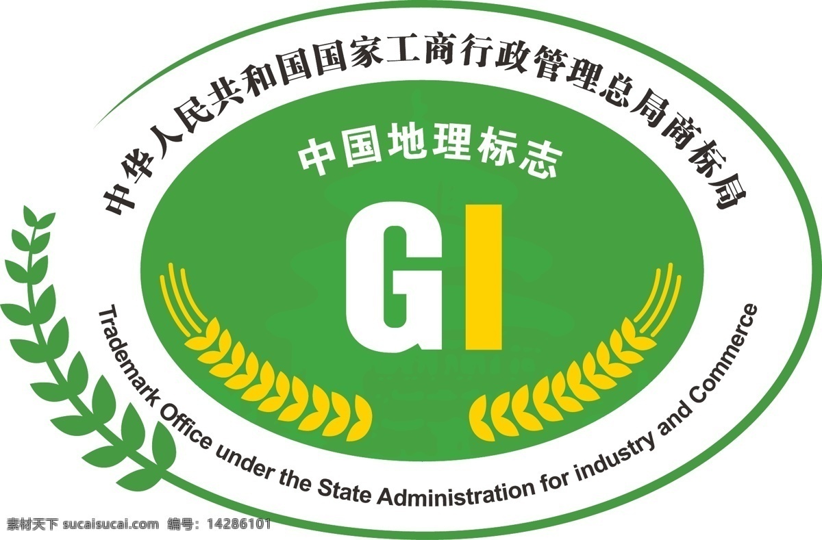 中国地理标志 中国 地理 标志 矢量 模板下载 标识标志图标 公共标识标志