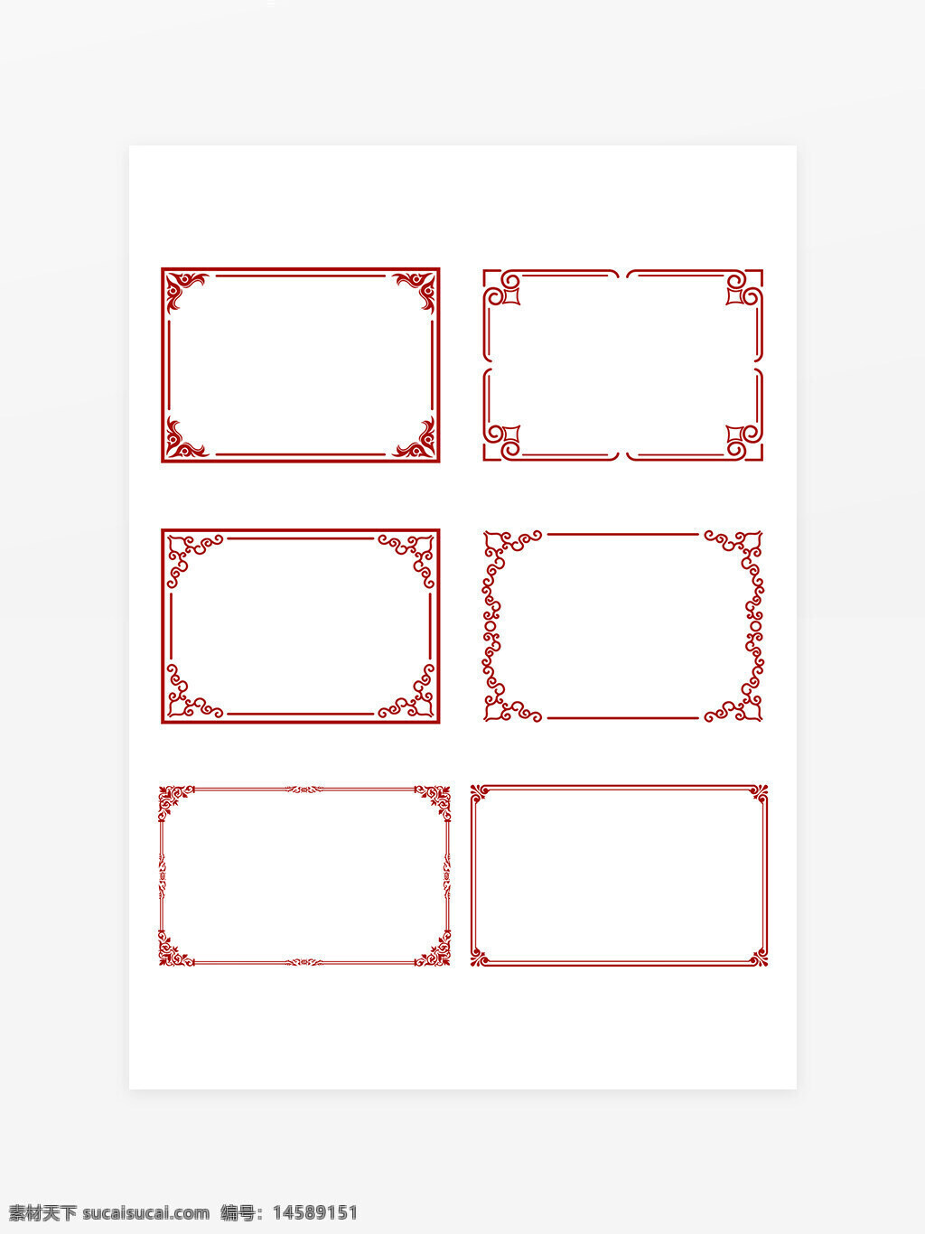 边框 红色 装饰 复古 花纹 古典 模板 相框 图案 装饰品 边框设计 边框图案 装饰设计 古风 装饰框 古典风格 矩形