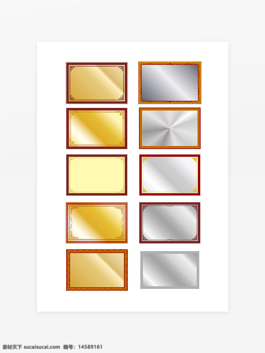 证书 边框 奖状 荣誉 表彰 框架 奖牌 金色 银色 证书模板 奖状框 奖状设计 奖状模板 边框设计 证书设计