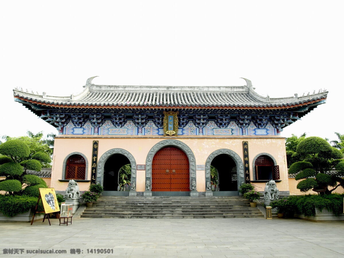 海南 文笔 峰 风光 佛教 古建筑 建筑园林 景点 景区 寺庙 寺院 南文笔峰风光 中国 定安 文笔峰 宗教信仰 庙宇 园林建筑 文化艺术