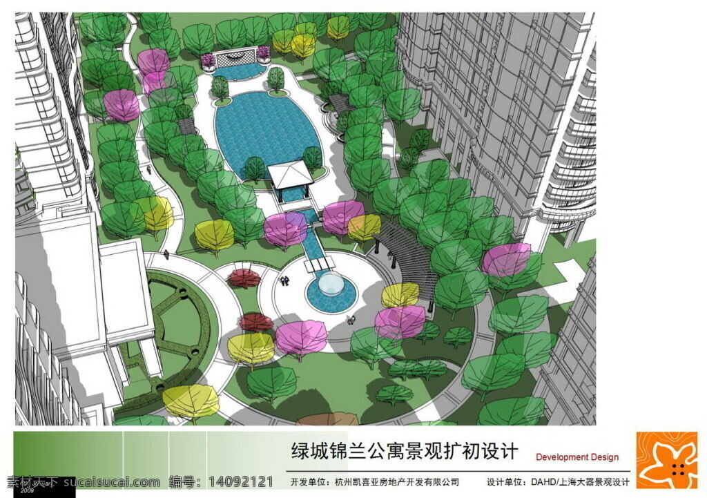 绿城 锦 兰 公寓 景观 扩 初 园林 方案文本 住宅 规划 白色