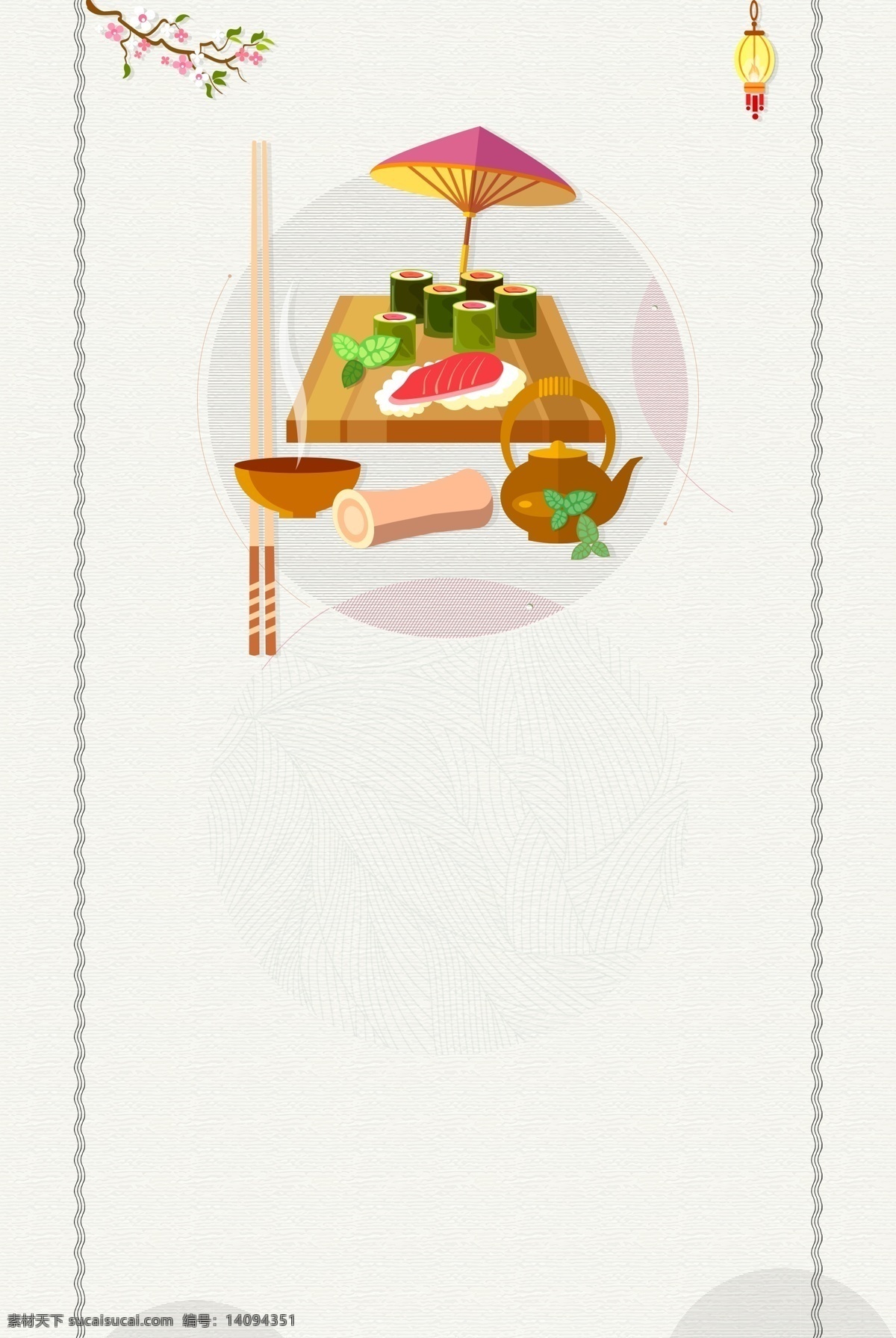 卡通 三文鱼 寿司 海报 psd海报 美食展架 日本茶 日本料理 日本料理菜单 日本料理海报 日本美食 日本寿司 日 料 饮食文化