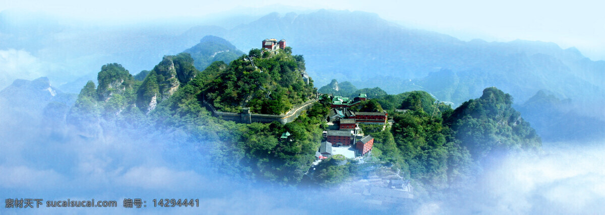 武当山 金顶 风景 生活 旅游餐饮