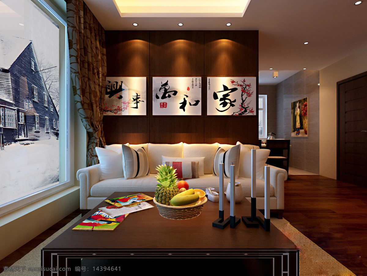 客厅 一体 效果图 室内装修 家庭客厅 家庭餐厅 室内环境 设计素材 家居装饰素材 室内设计