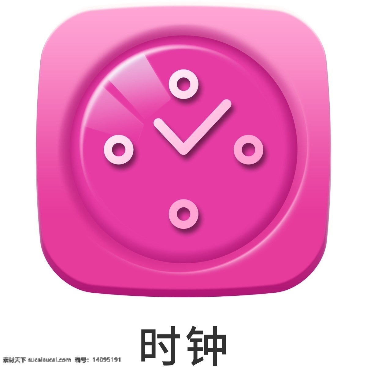 手机 主题 多彩 浮雕 时钟 icon 元素 ui图标 彩色 图标 设计元素 手机主题 图标按钮