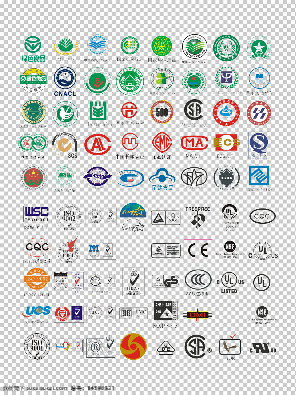 认证标志 质量认证 安全认证 环境认证 iso认证 绿色食品 sgs认证 产品认证 ce标志 ul认证 csa认证 rohs认证 能源之星 环保标志 合规认证 产品安全 质量保证 国际标准 制造标准 认证机构