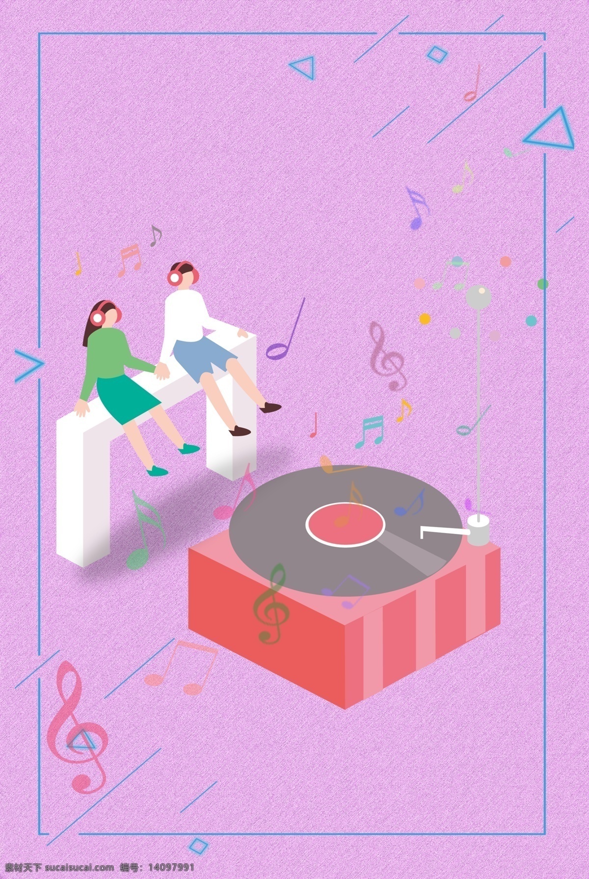 卡通 立体 音乐 音符 粉色 质感 边框 几何 光盘