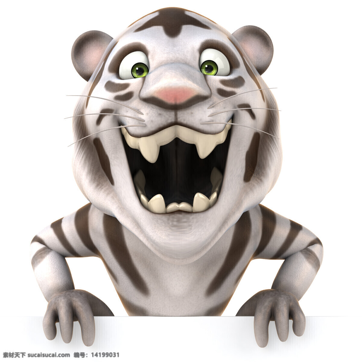 3d设计 广告牌 三维 3d 老虎 设计素材 模板下载 3d老虎 3d动物 角色造型 小人 人物 矢量图