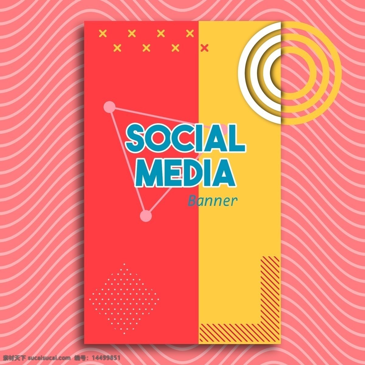 社会 社交媒体 营销 facebook 推特 快乐 颜色 创意海报设计